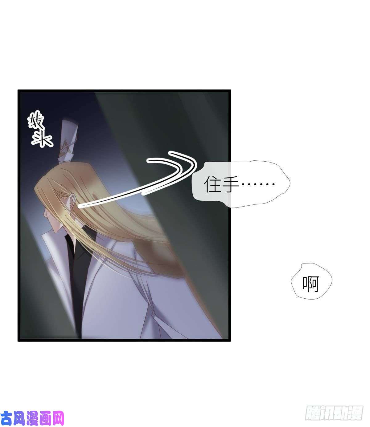 天堂副本看我攻略男神清冷狐王