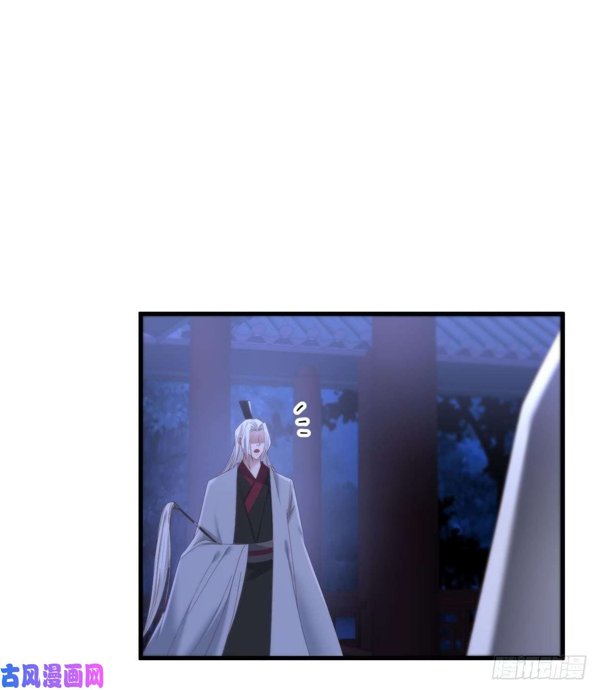 天堂副本看我攻略男神清冷狐王