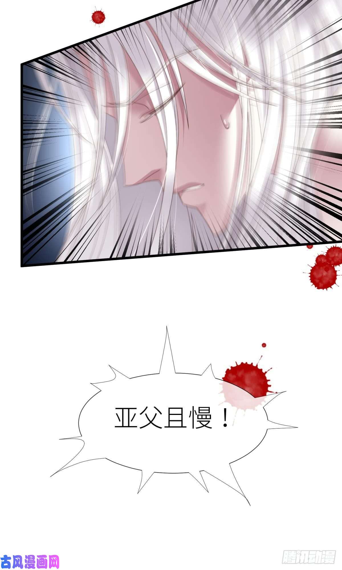 天堂副本看我攻略男神清冷狐王