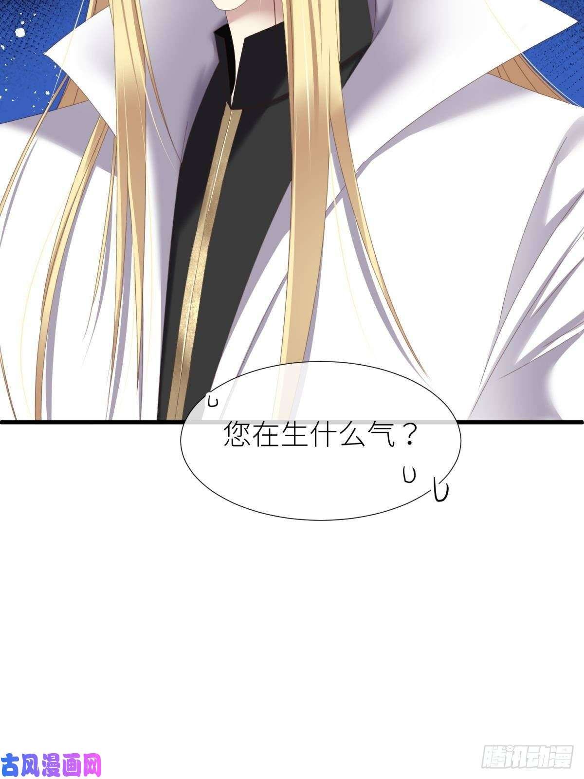天堂副本看我攻略男神清冷狐王