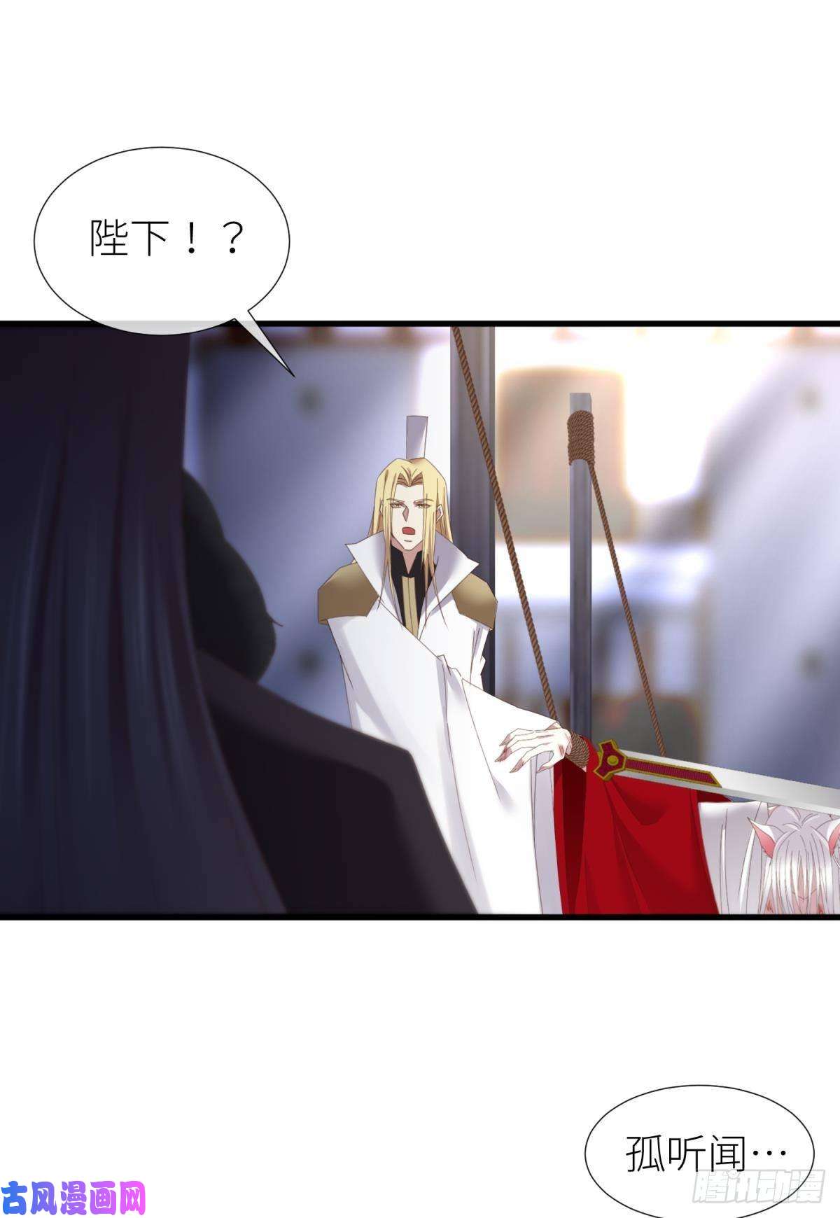 天堂副本看我攻略男神清冷狐王