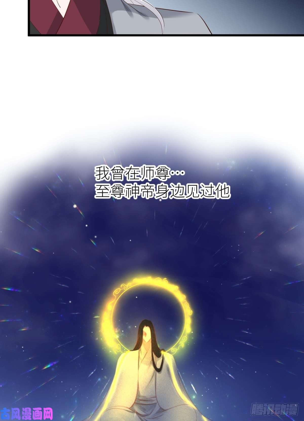 天堂副本看我攻略男神搜身