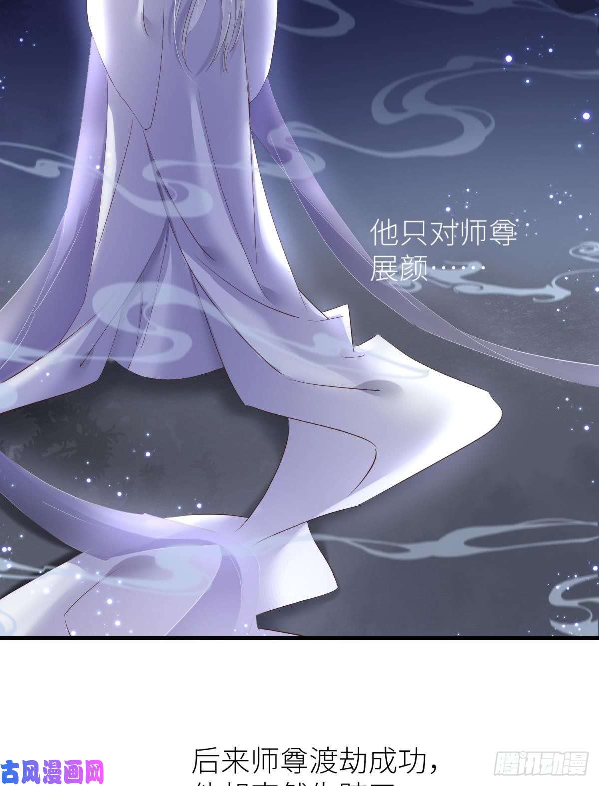 天堂副本看我攻略男神搜身