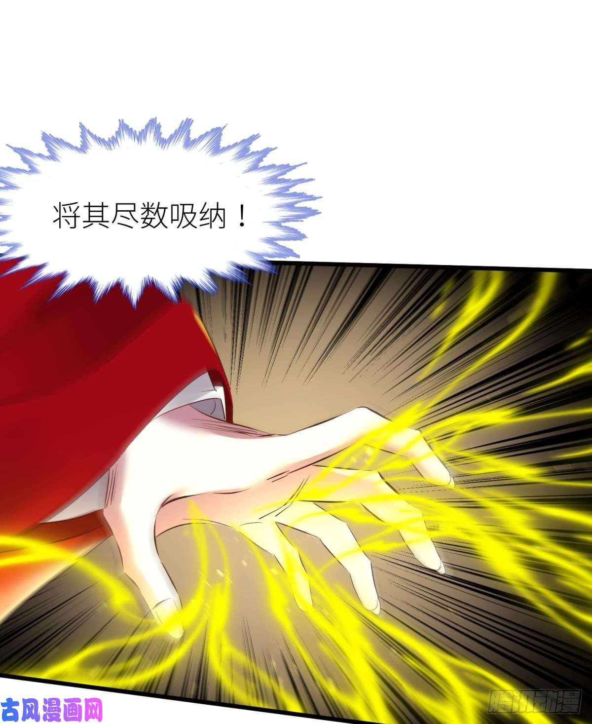 天堂副本看我攻略男神搜身