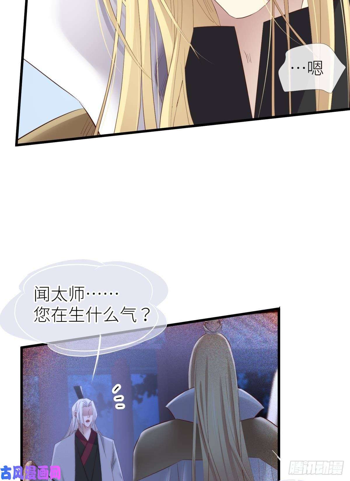 天堂副本看我攻略男神搜身