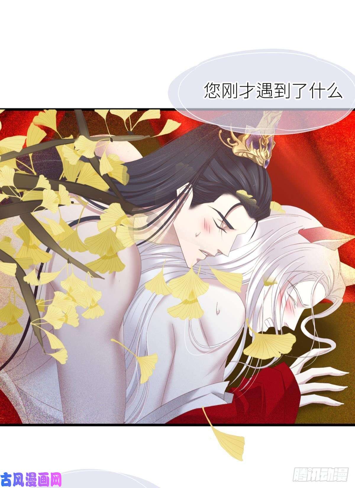 天堂副本看我攻略男神搜身