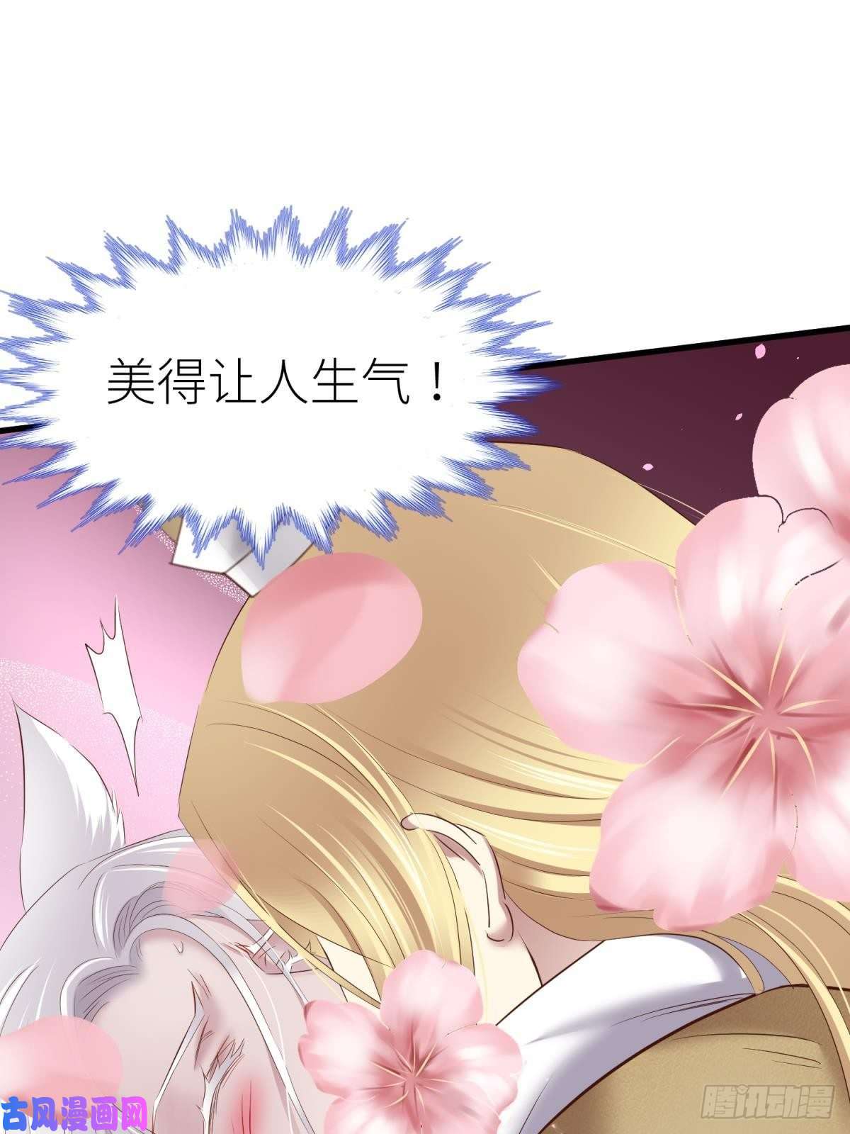 天堂副本看我攻略男神搜身