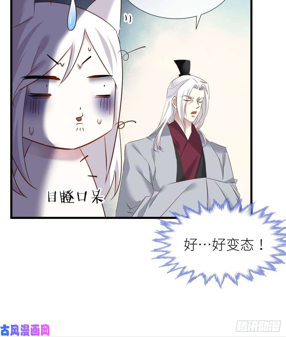 天堂副本看我攻略男神搜身