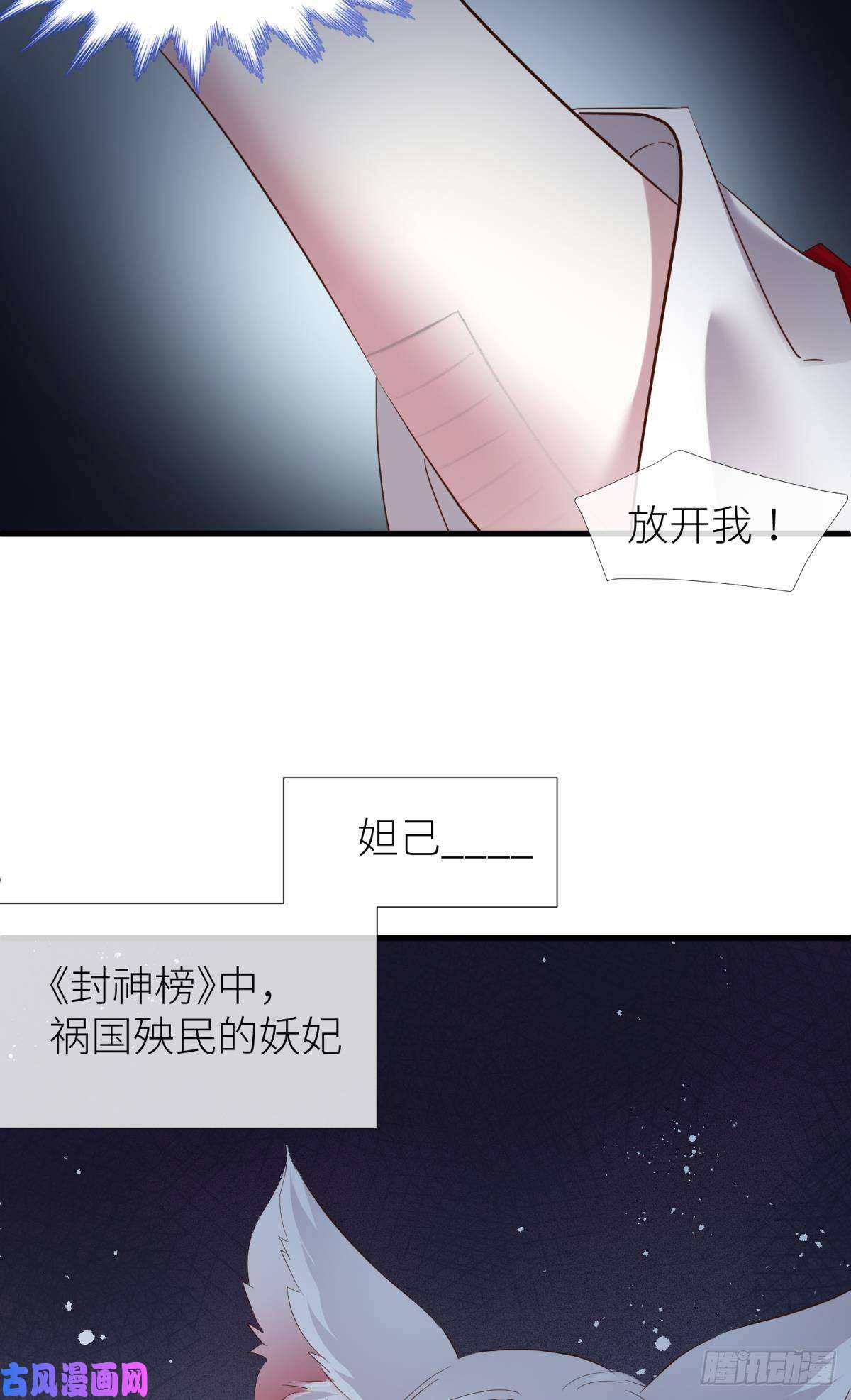 天堂副本看我攻略男神书房の背德