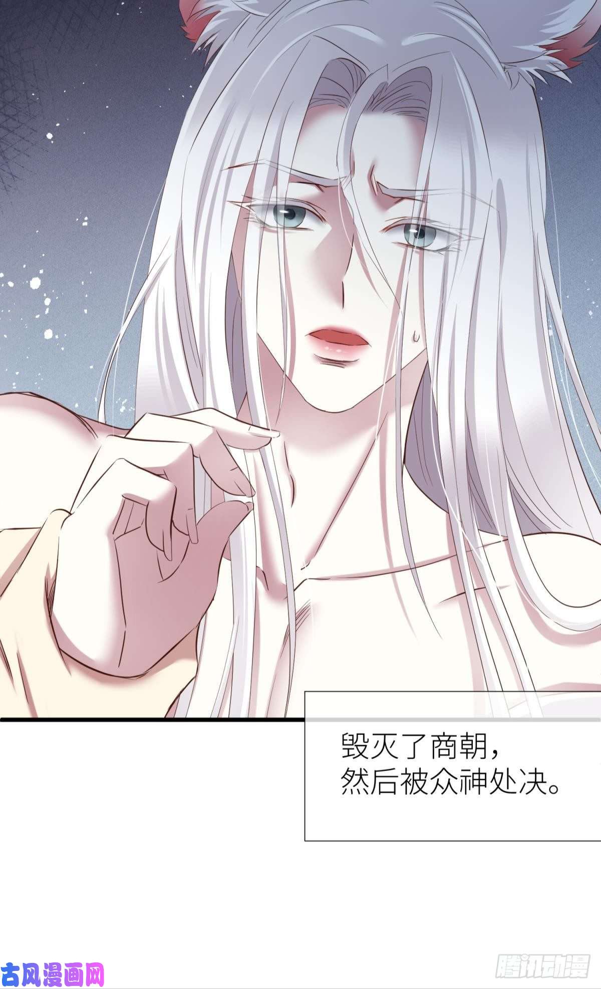 天堂副本看我攻略男神书房の背德