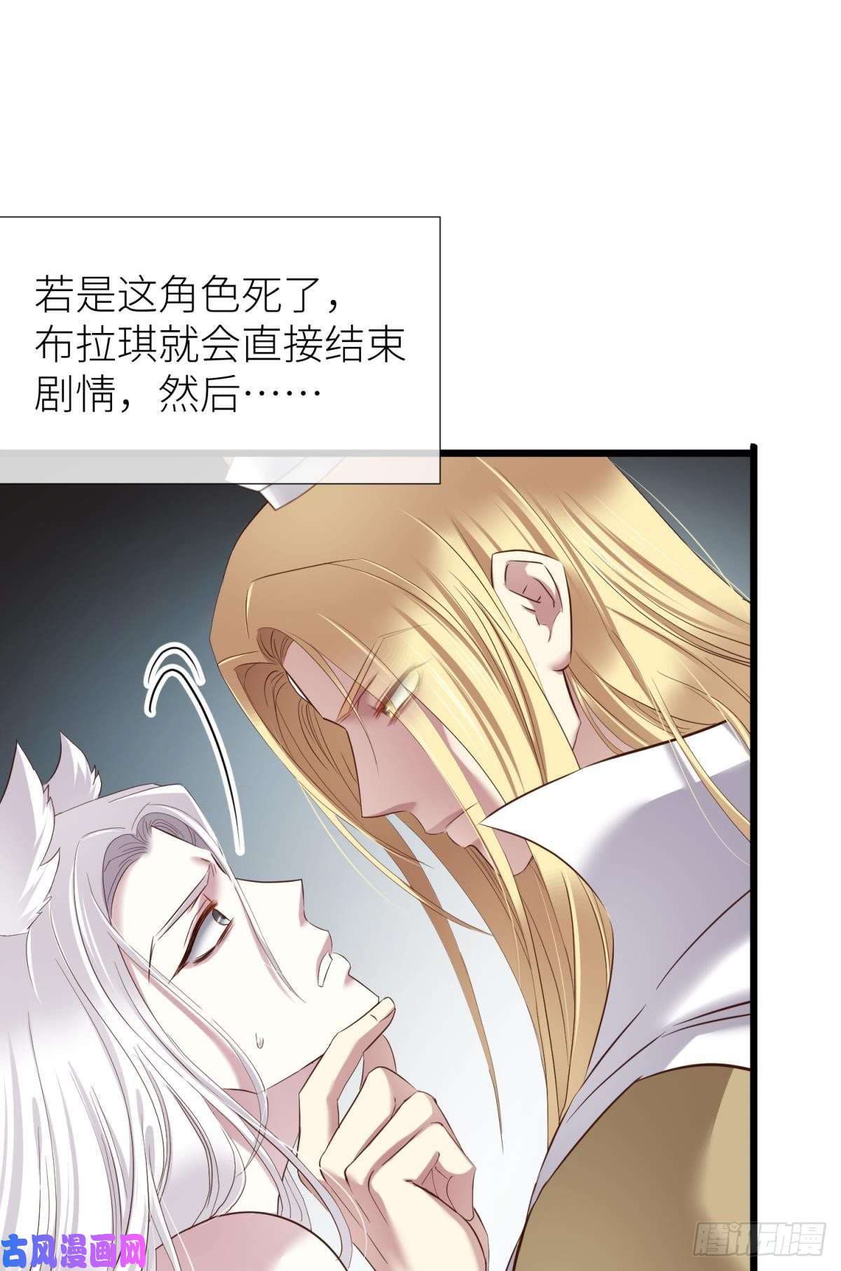 天堂副本看我攻略男神书房の背德