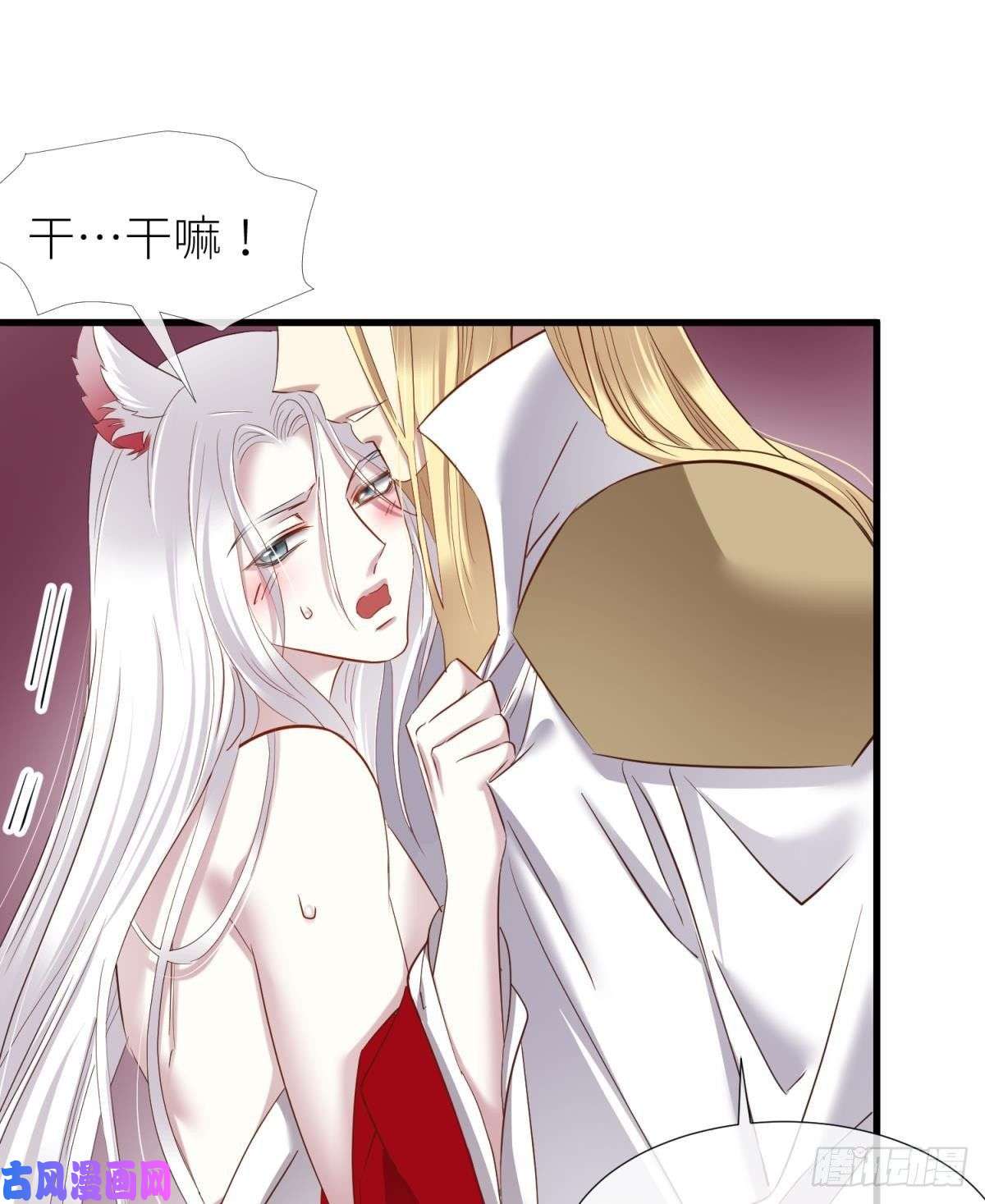 天堂副本看我攻略男神书房の背德