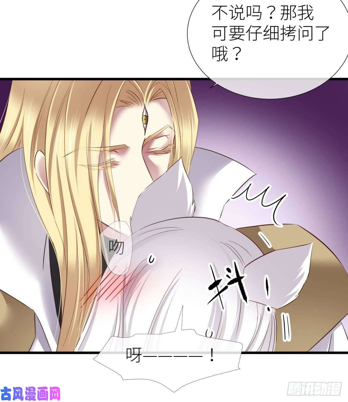 天堂副本看我攻略男神书房の背德
