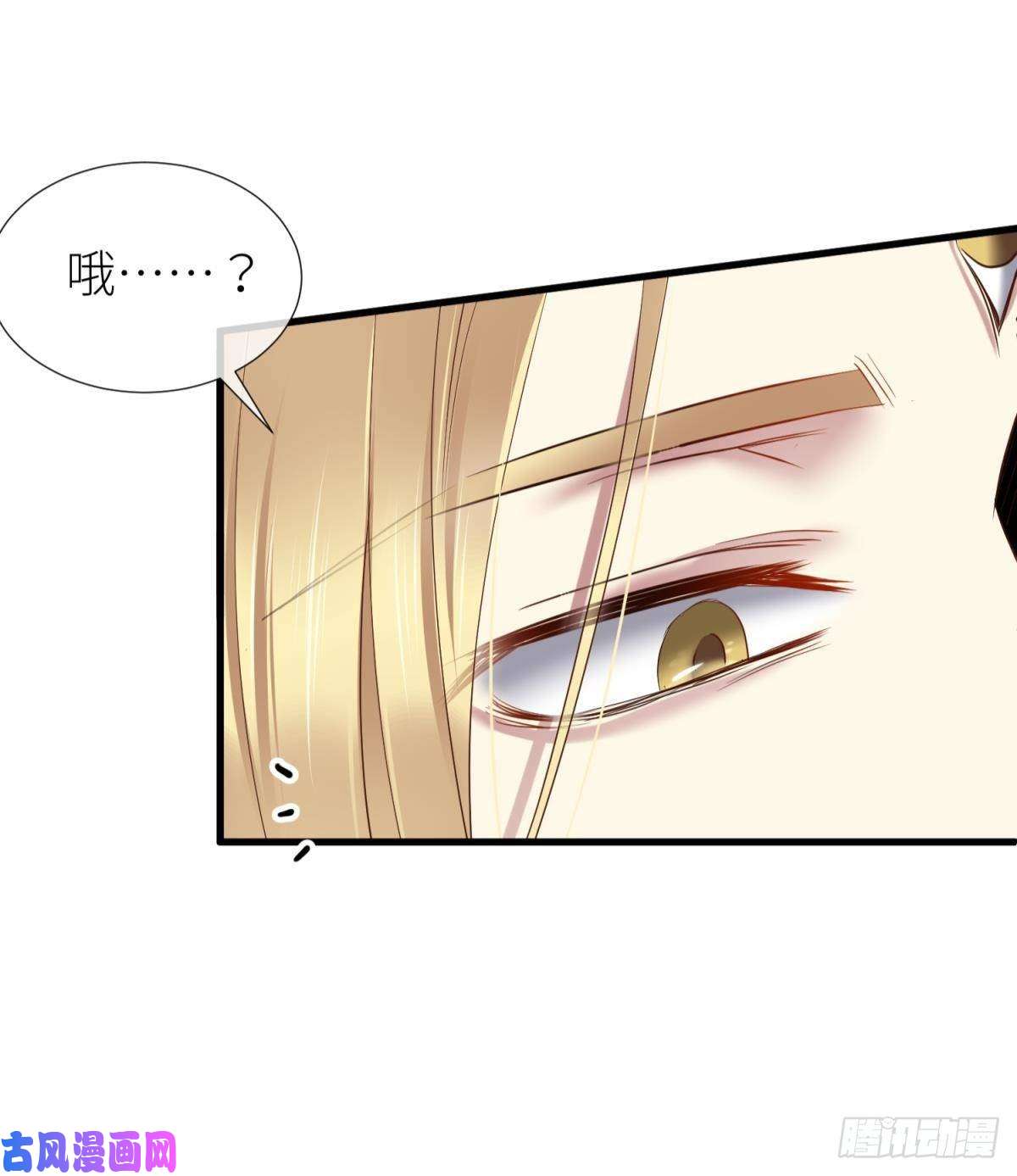 天堂副本看我攻略男神书房の背德