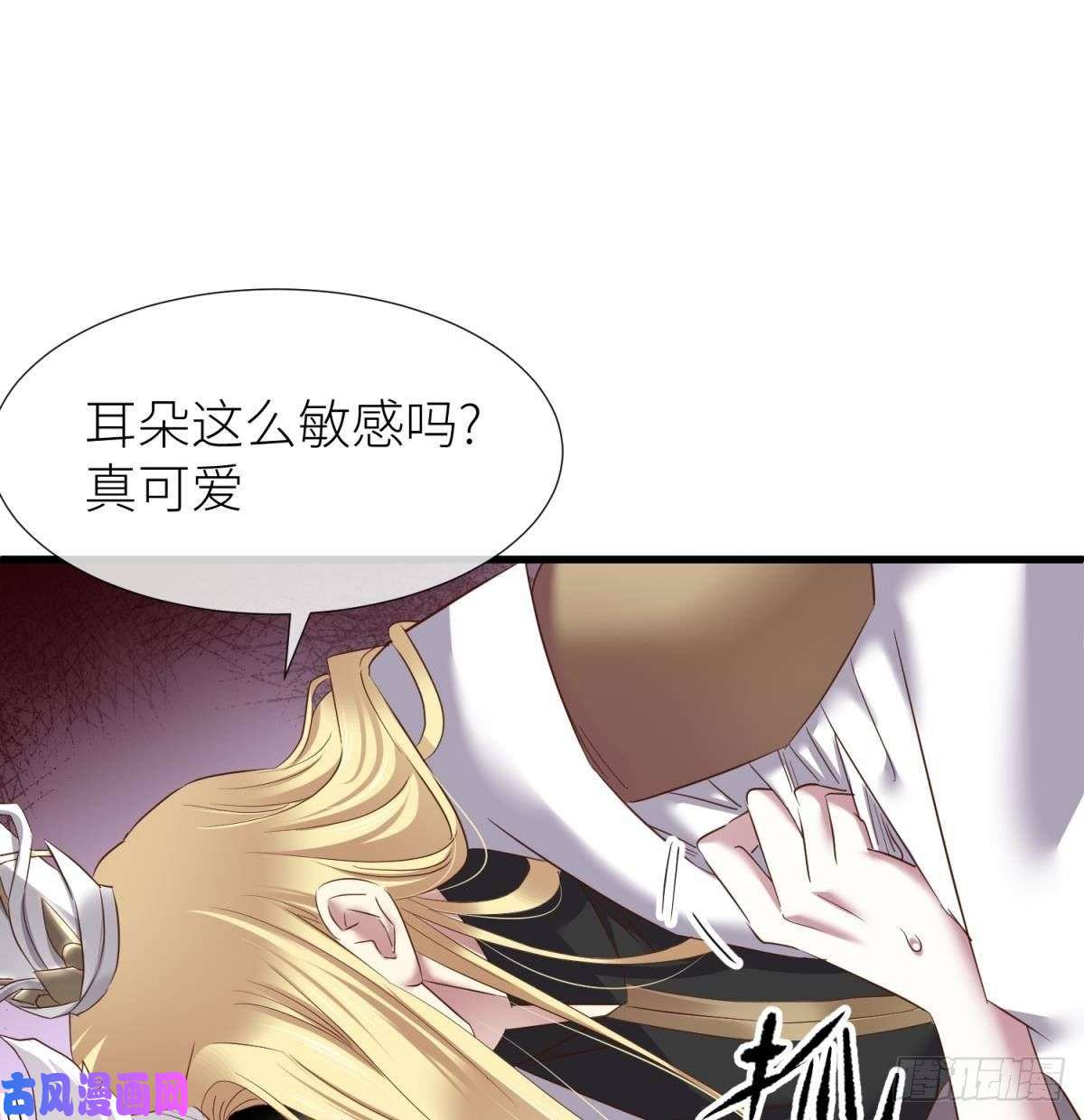 天堂副本看我攻略男神书房の背德