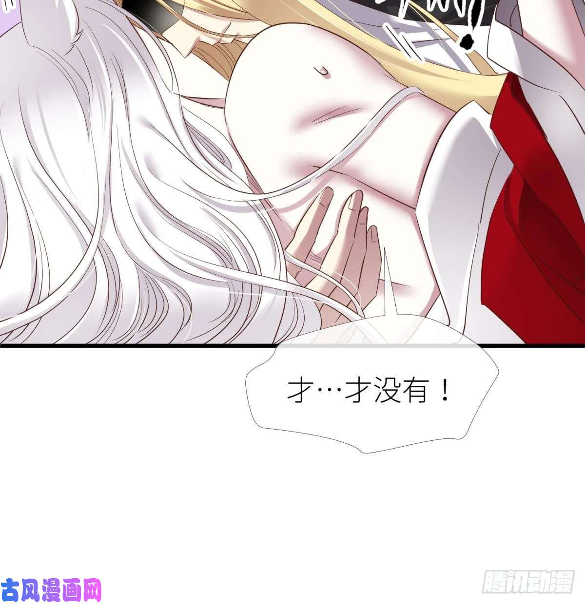 天堂副本看我攻略男神书房の背德