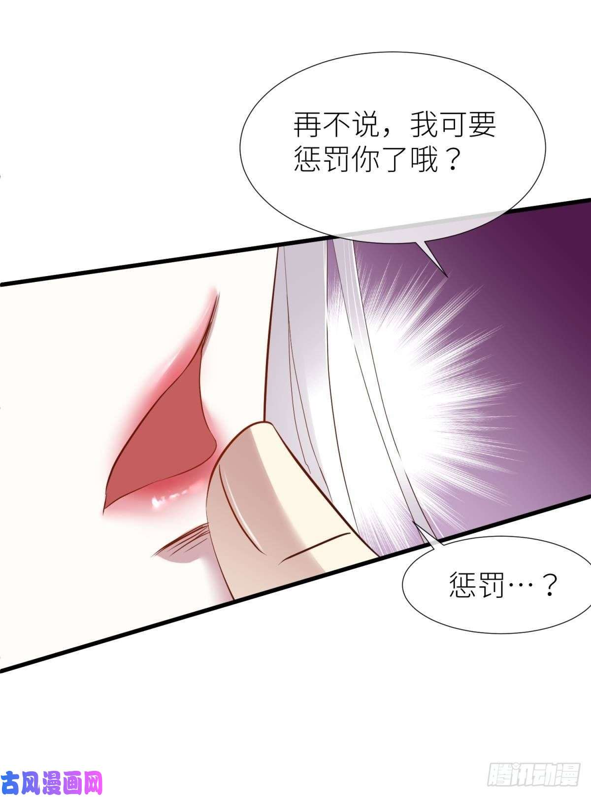 天堂副本看我攻略男神书房の背德