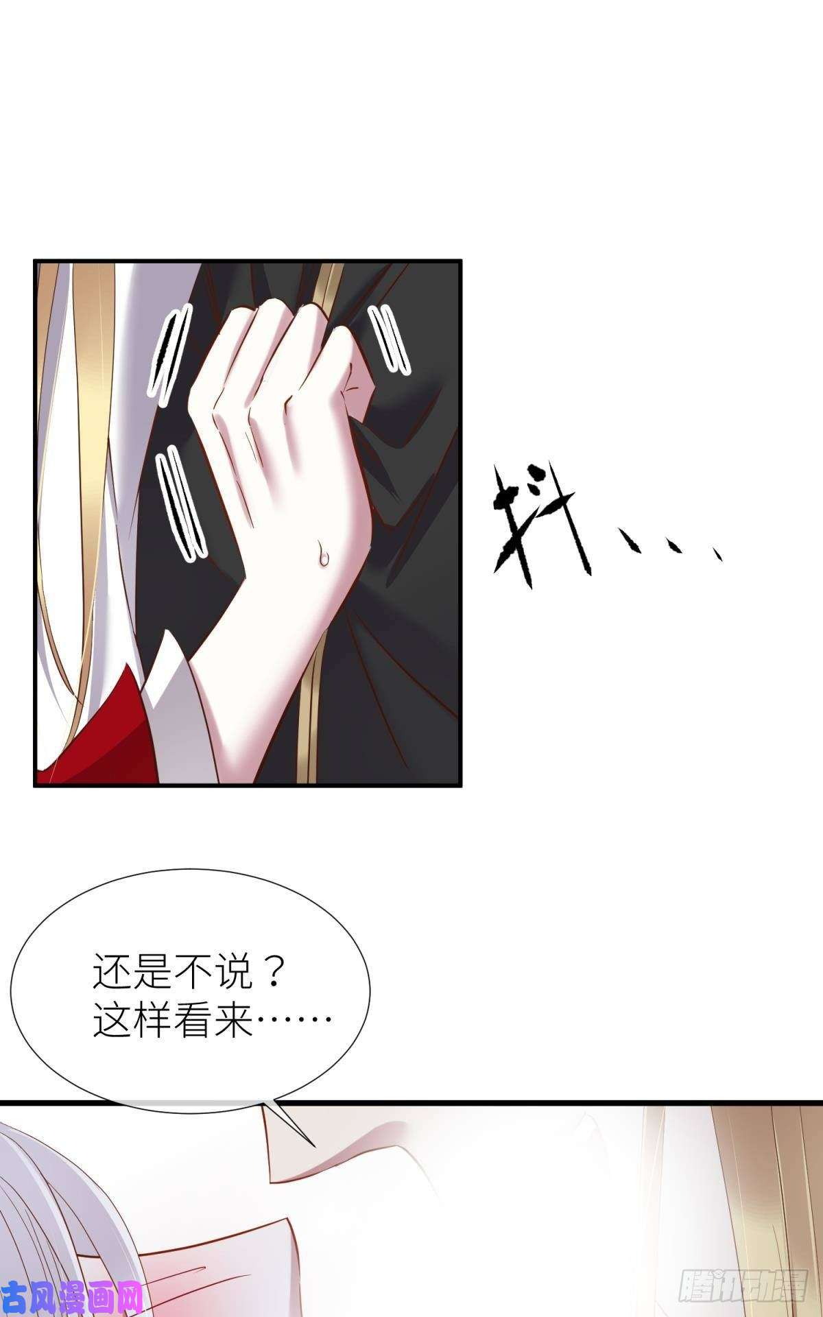 天堂副本看我攻略男神书房の背德