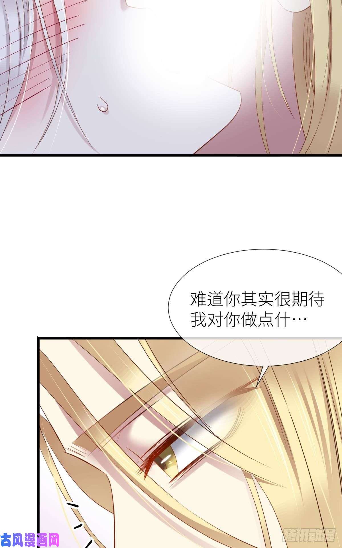 天堂副本看我攻略男神书房の背德