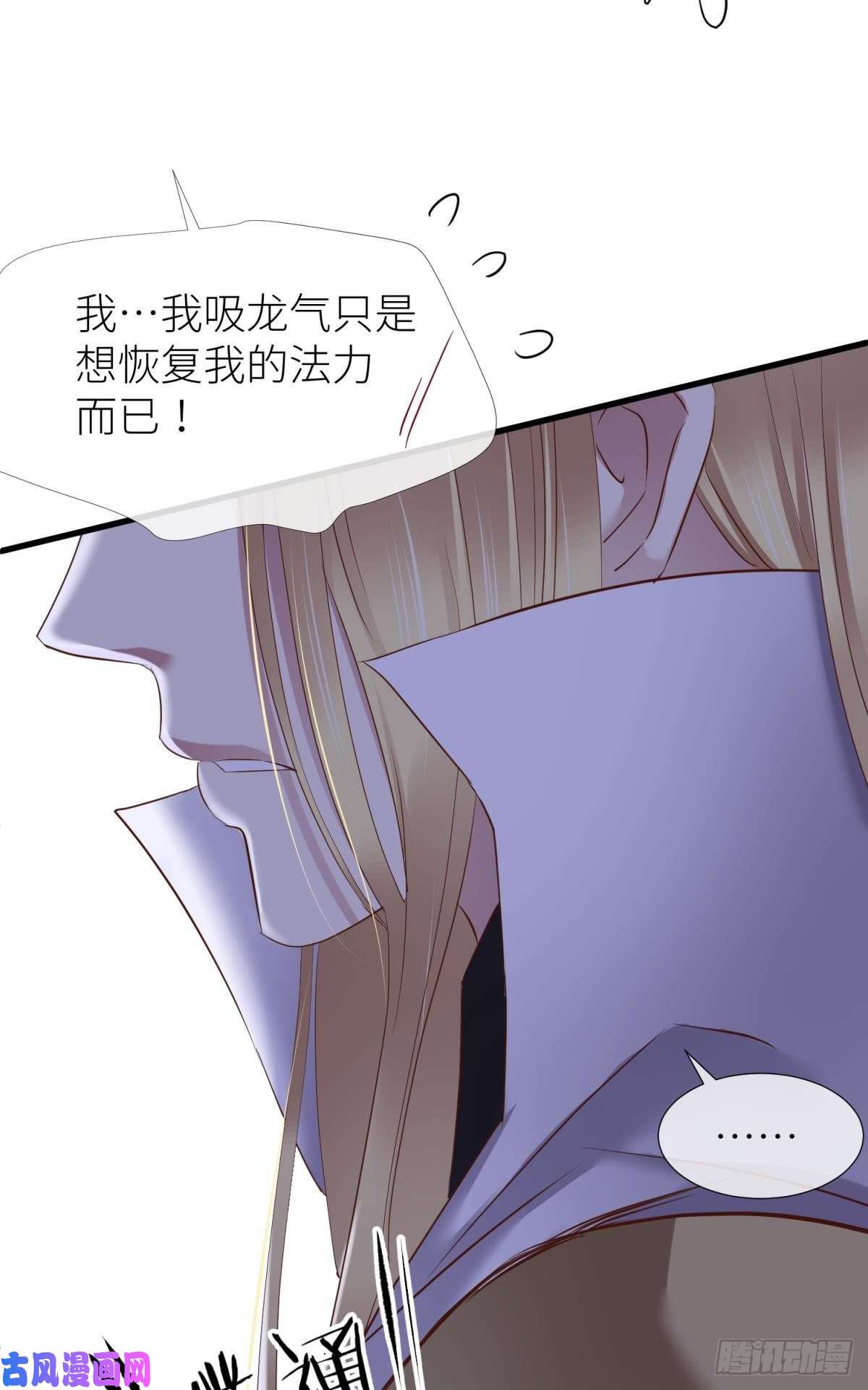 天堂副本看我攻略男神书房の背德