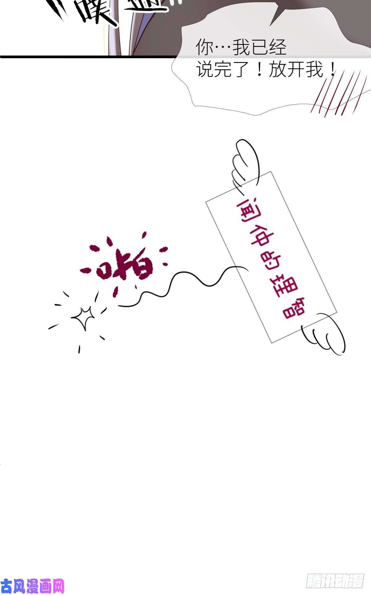 天堂副本看我攻略男神书房の背德