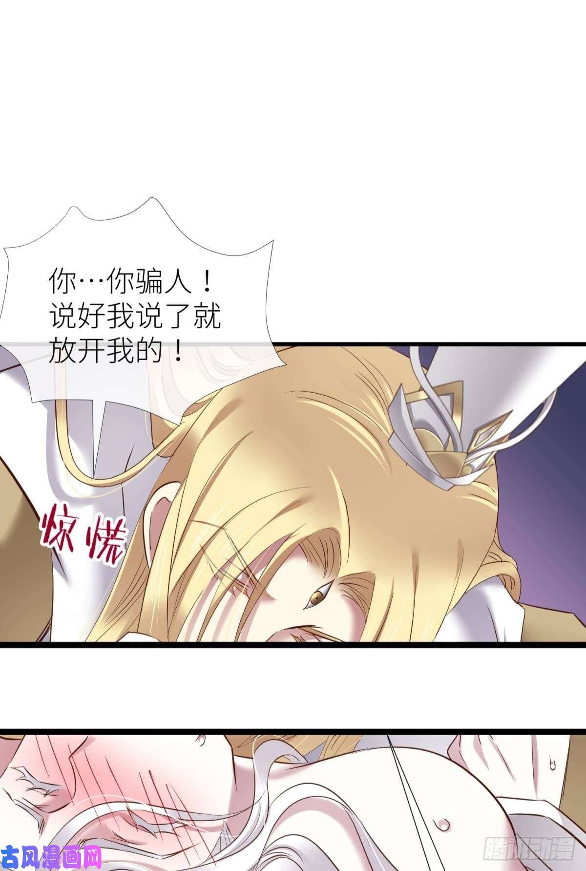 天堂副本看我攻略男神书房の背德