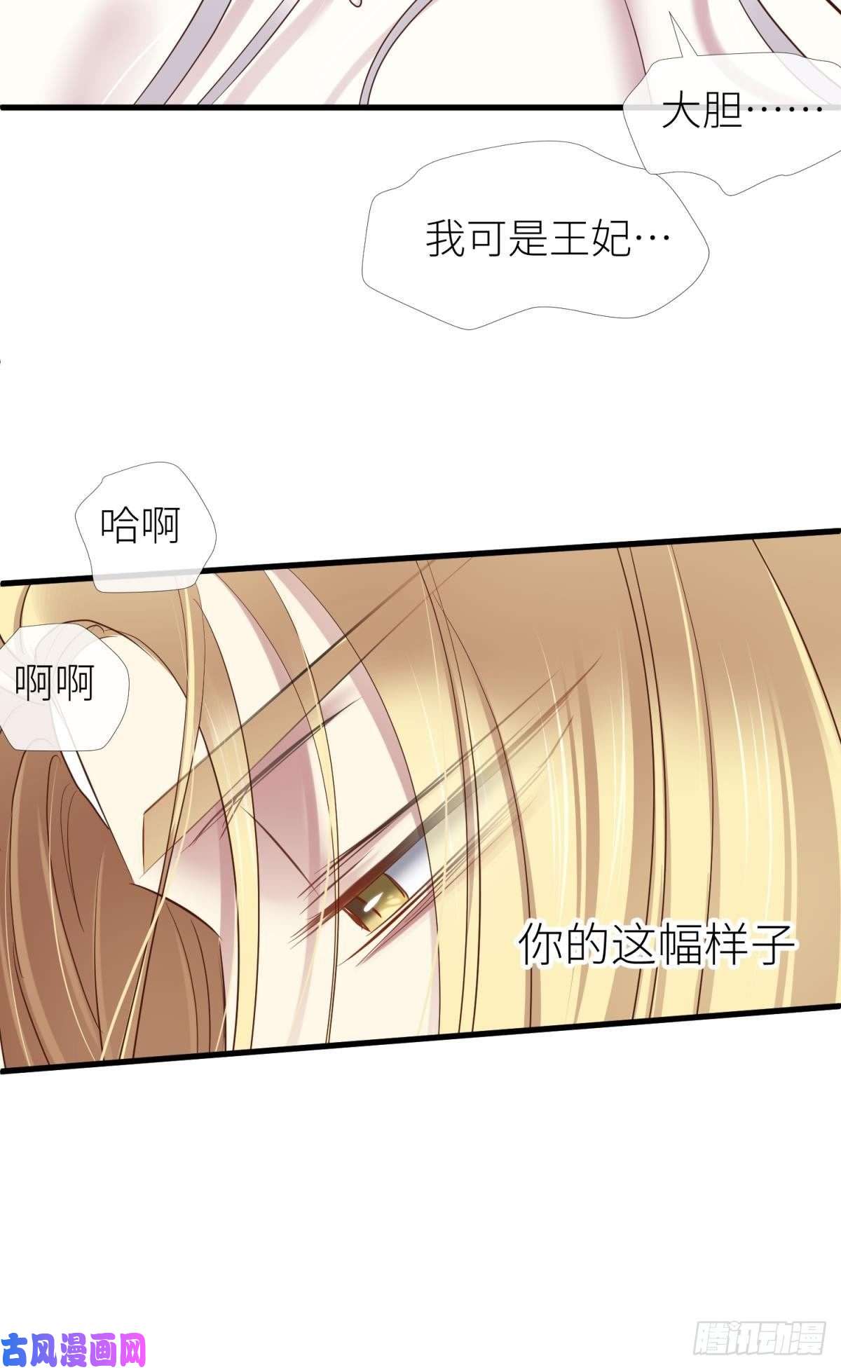 天堂副本看我攻略男神书房の背德