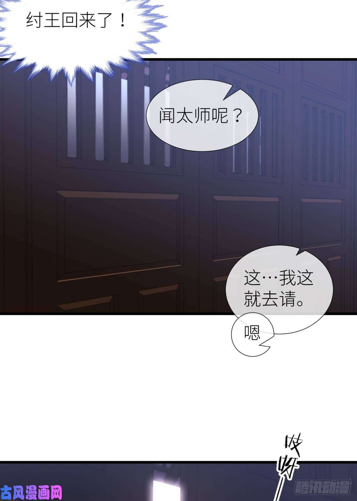 天堂副本看我攻略男神书房の背德