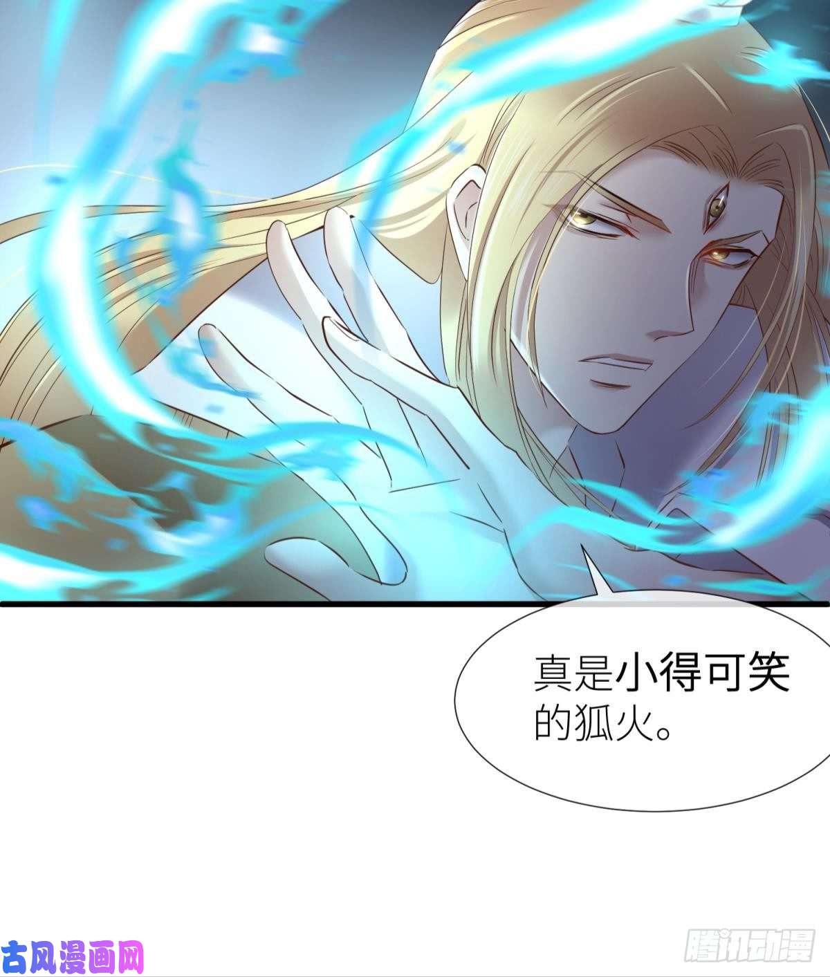 天堂副本看我攻略男神书房の背德