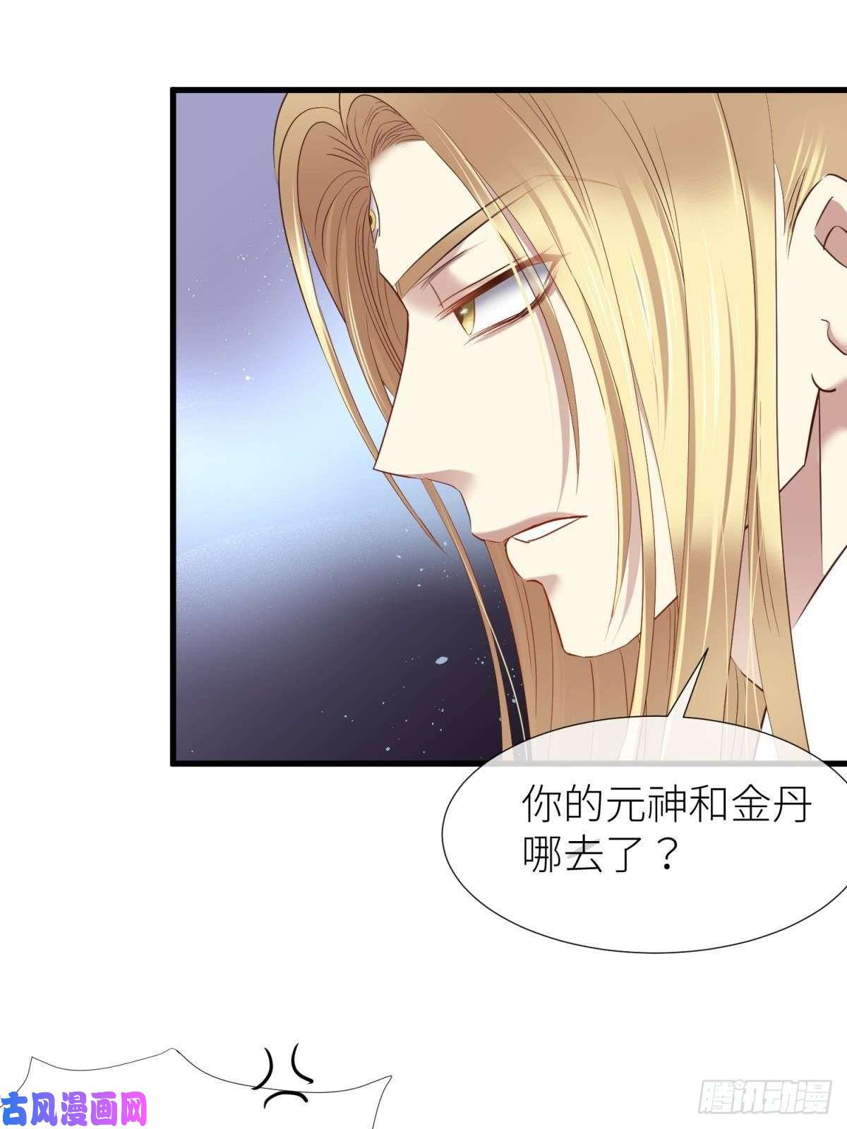 天堂副本看我攻略男神书房の背德