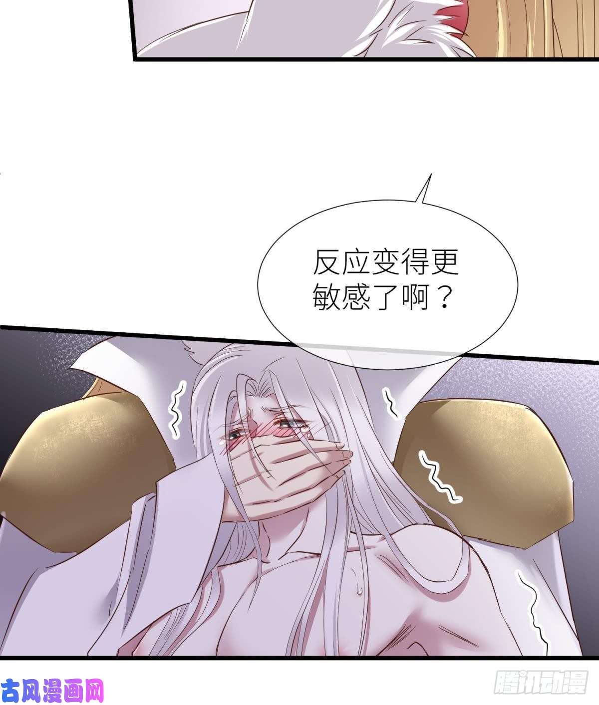 天堂副本看我攻略男神书房の背德 下