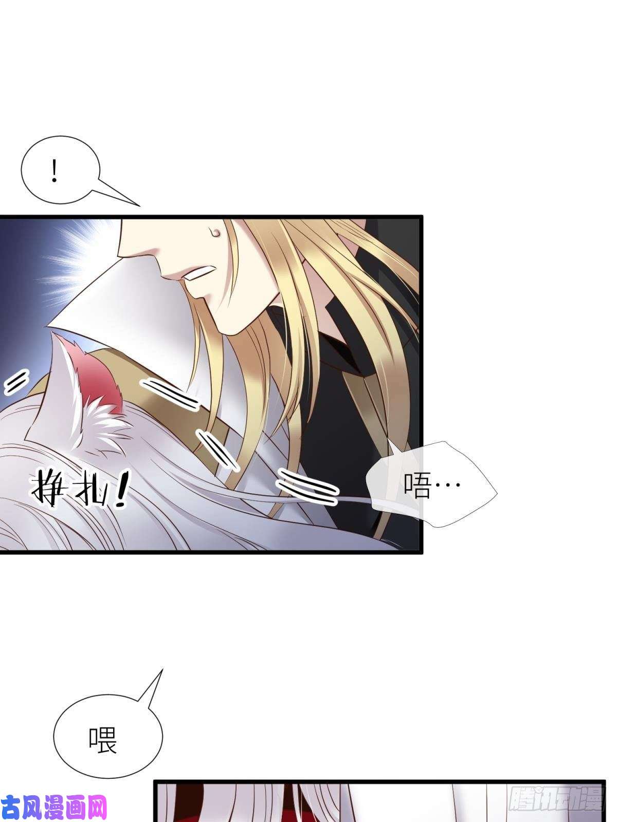 天堂副本看我攻略男神书房の背德 下