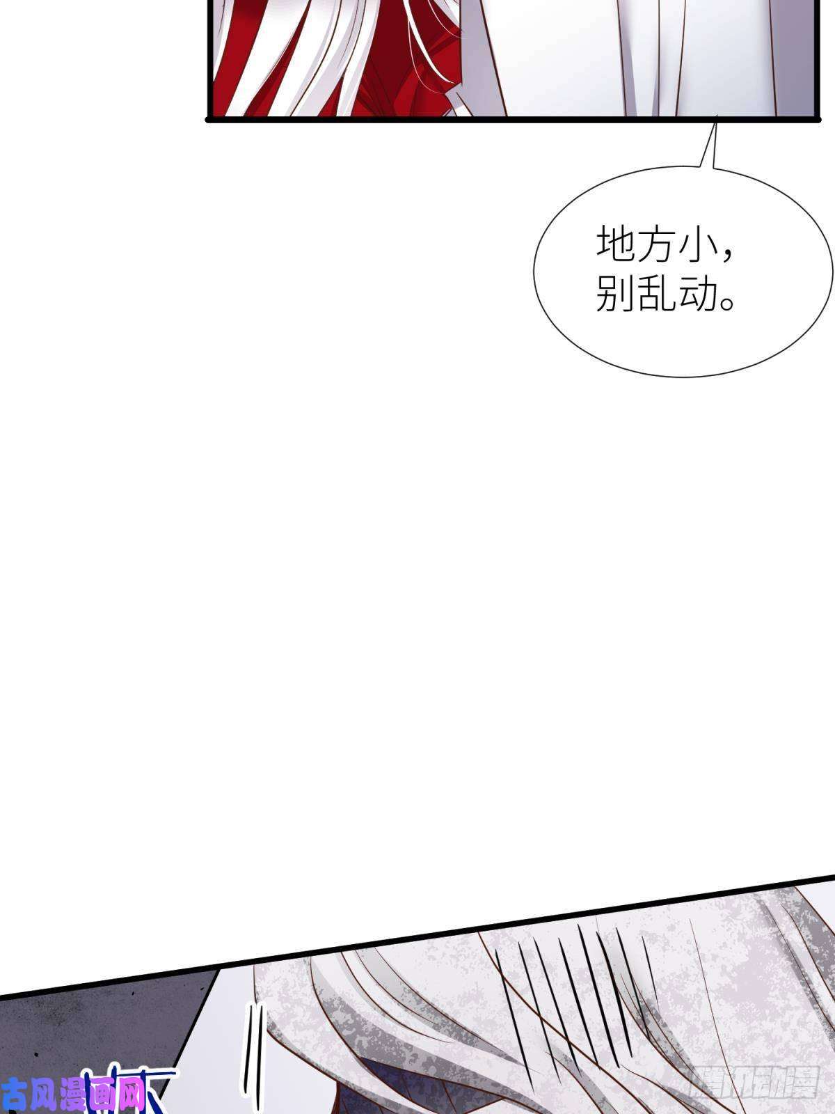 天堂副本看我攻略男神书房の背德 下