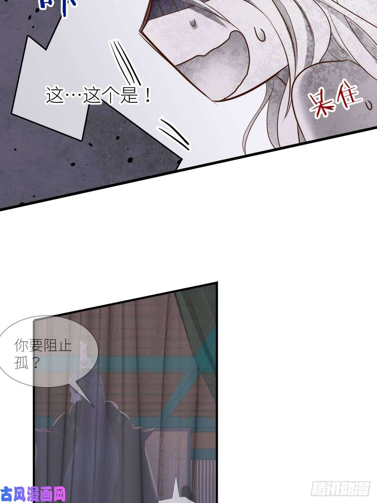 天堂副本看我攻略男神书房の背德 下
