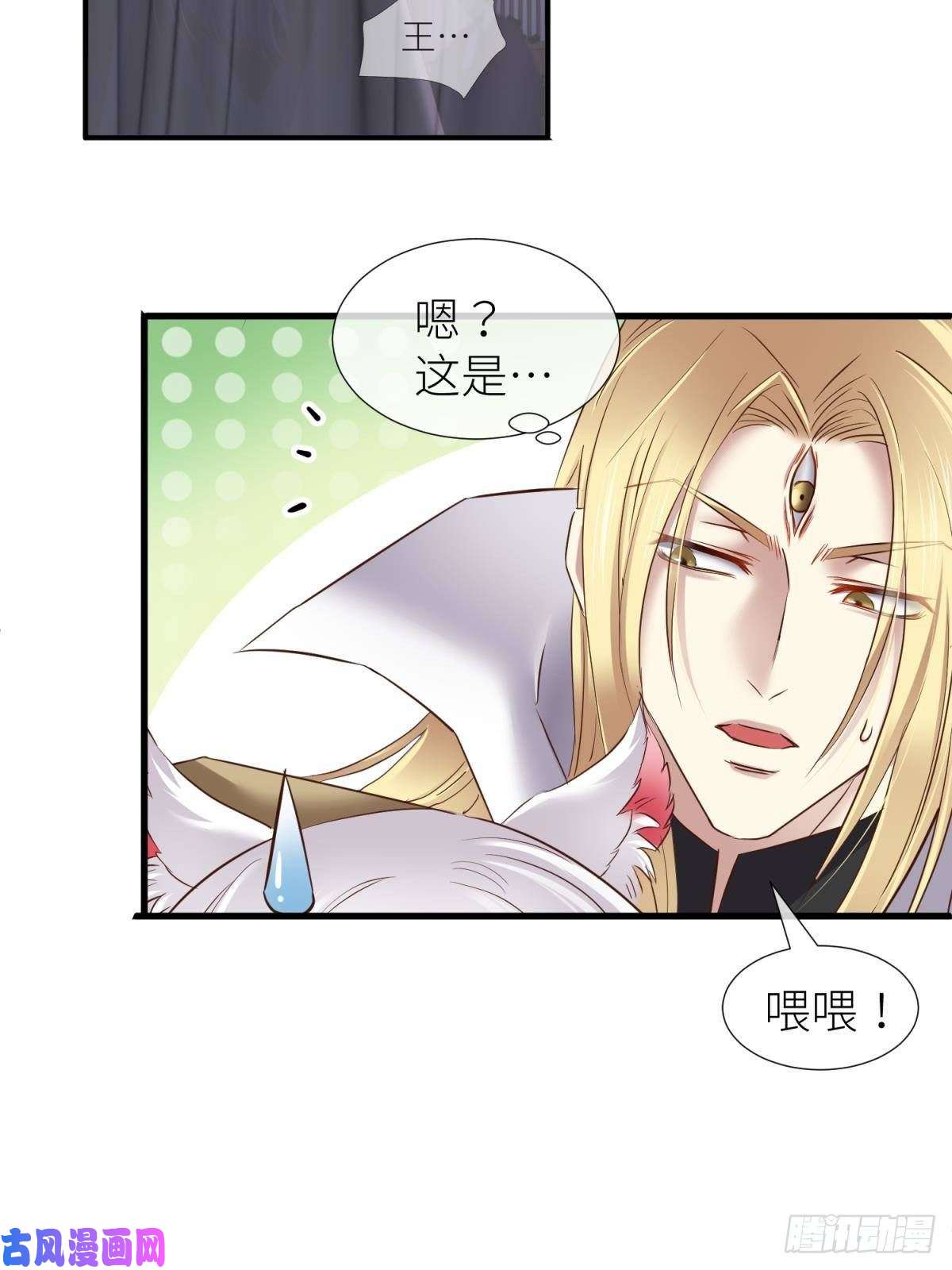 天堂副本看我攻略男神书房の背德 下