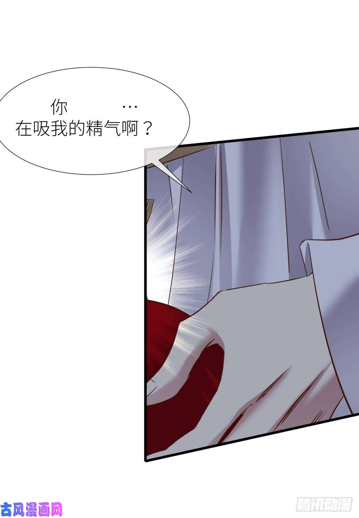 天堂副本看我攻略男神书房の背德 下