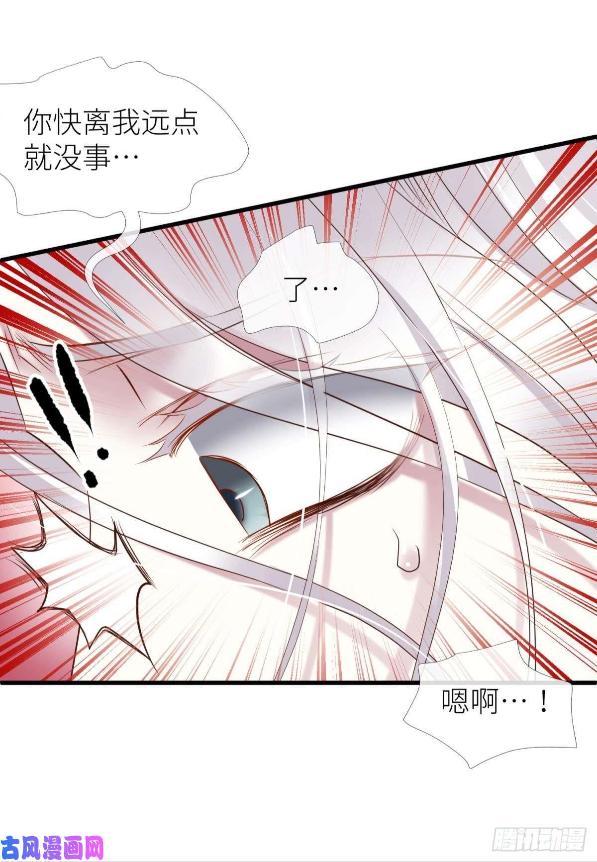 天堂副本看我攻略男神书房の背德 下