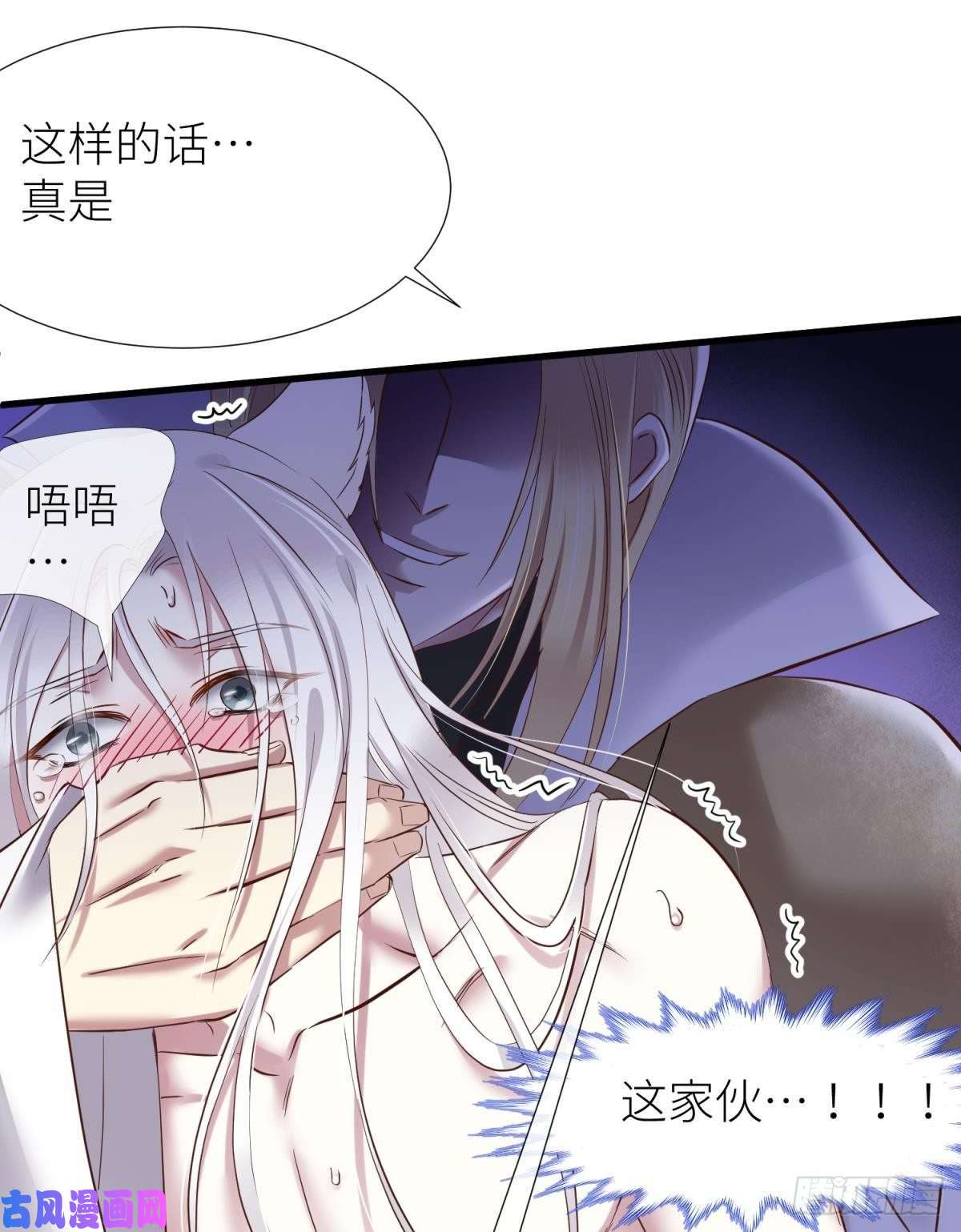 天堂副本看我攻略男神书房の背德 下
