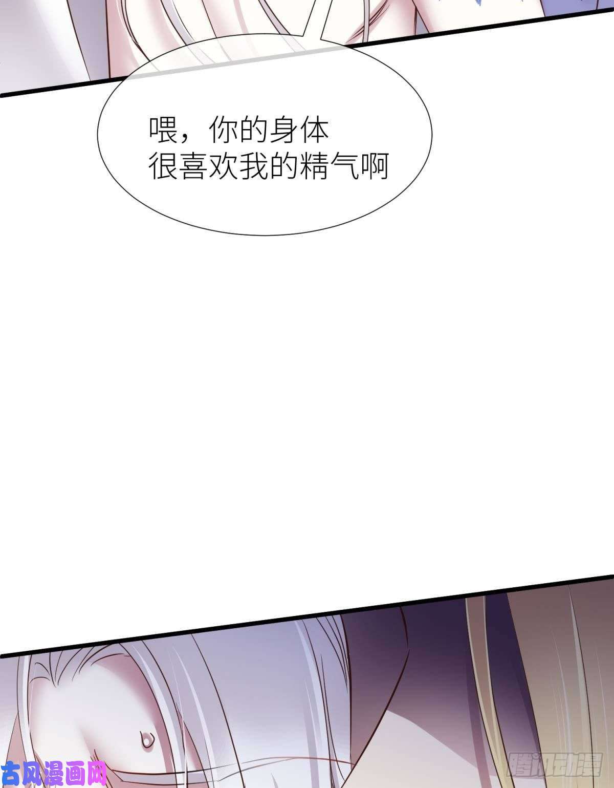 天堂副本看我攻略男神书房の背德 下