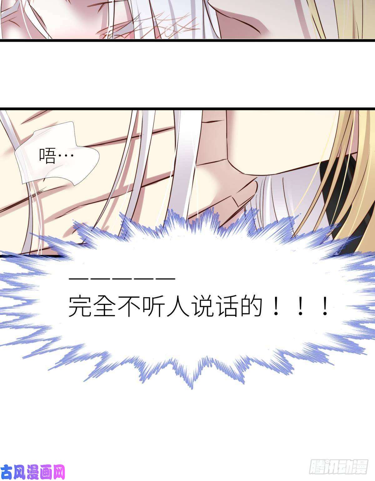 天堂副本看我攻略男神书房の背德 下