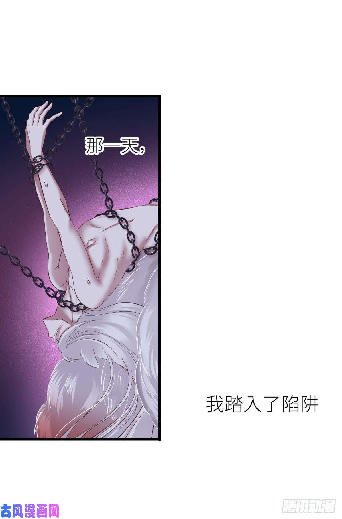 天堂副本看我攻略男神书房の背德 下