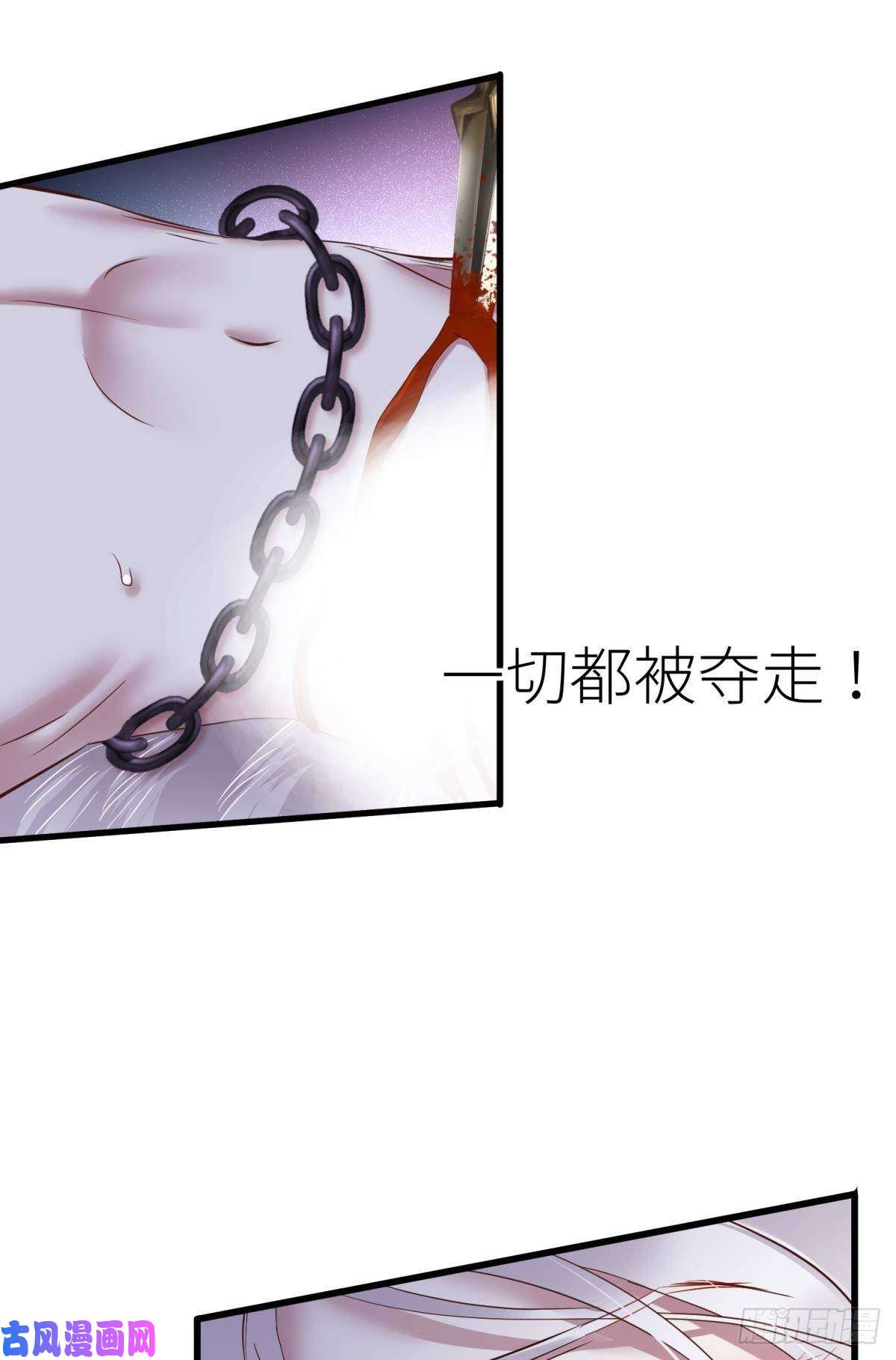 天堂副本看我攻略男神书房の背德 下
