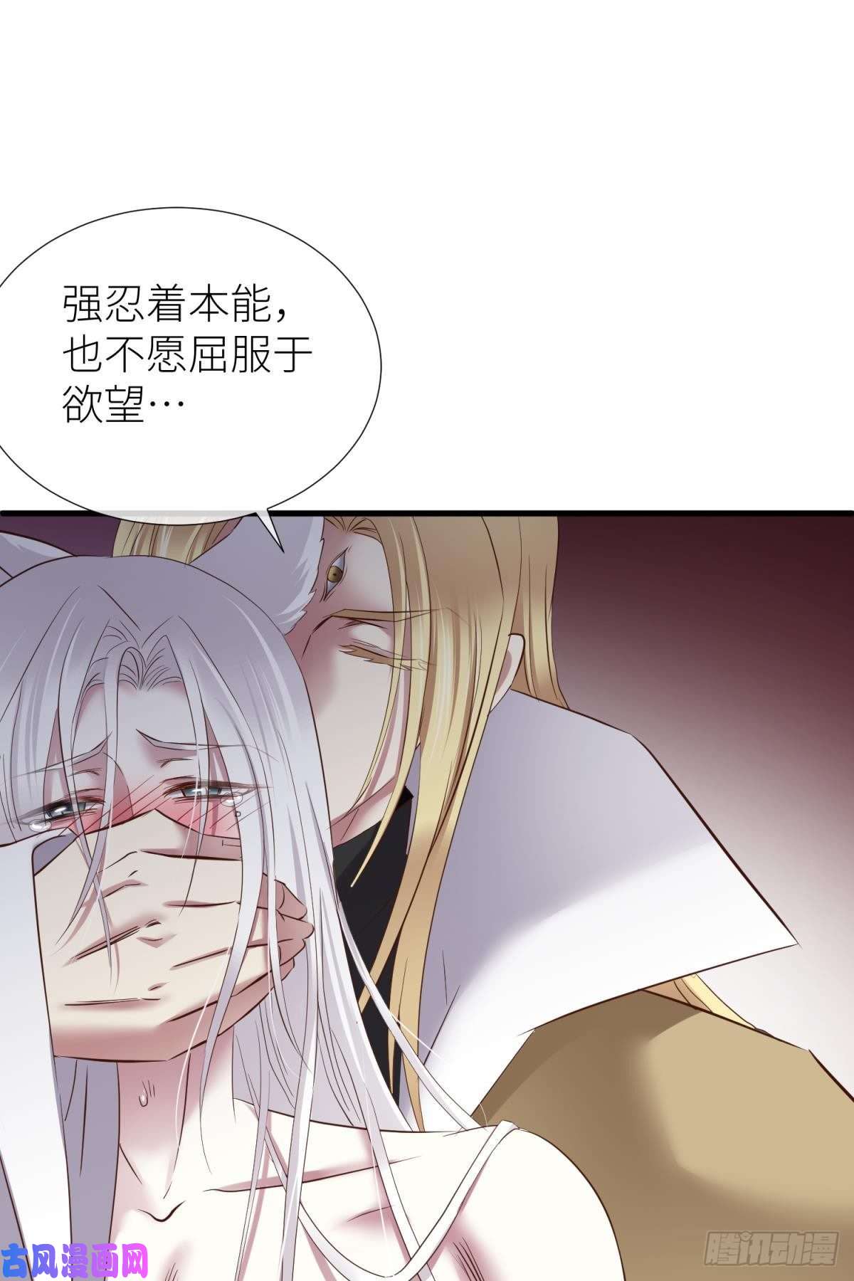 天堂副本看我攻略男神书房の背德 下