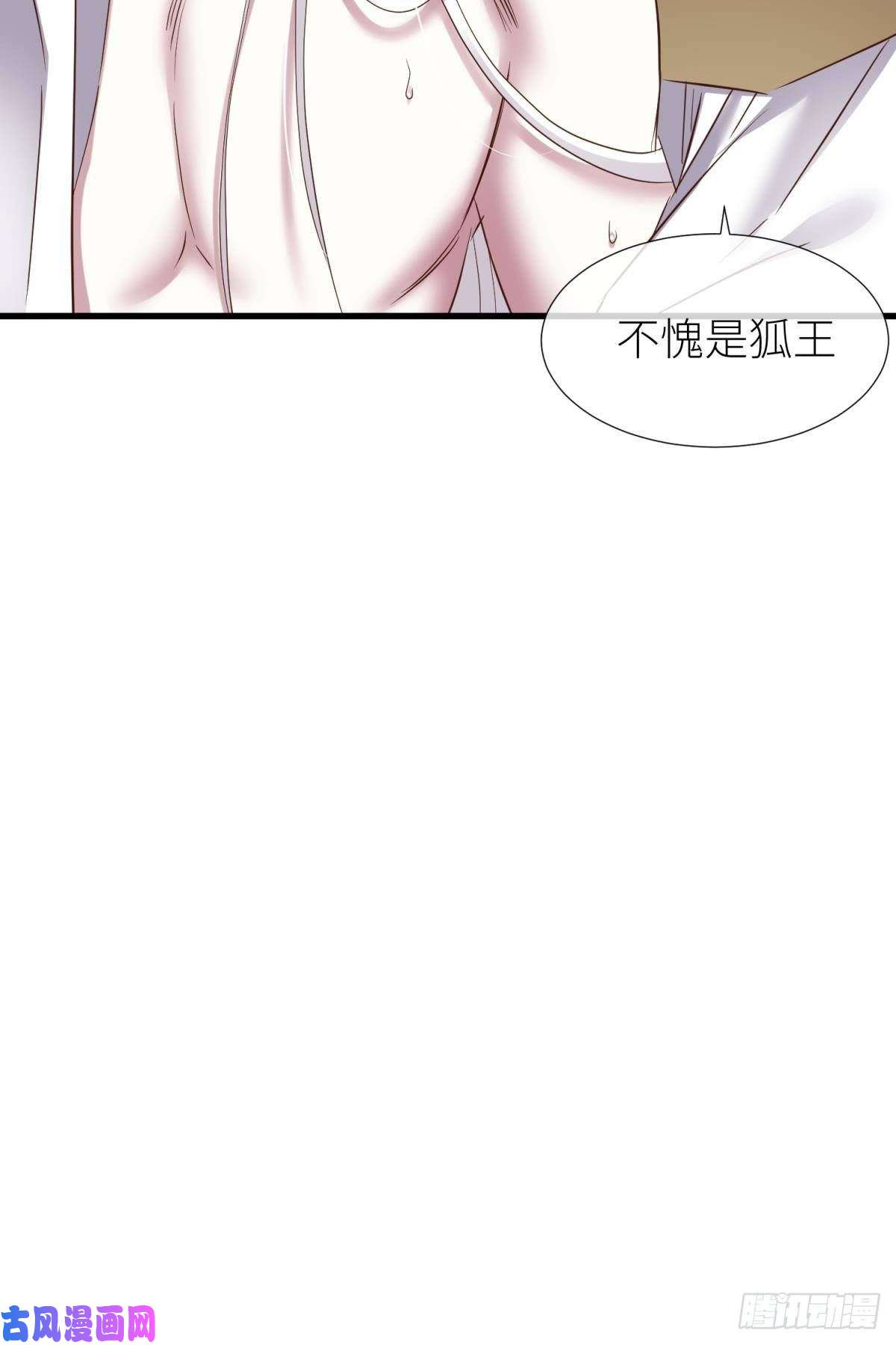 天堂副本看我攻略男神书房の背德 下