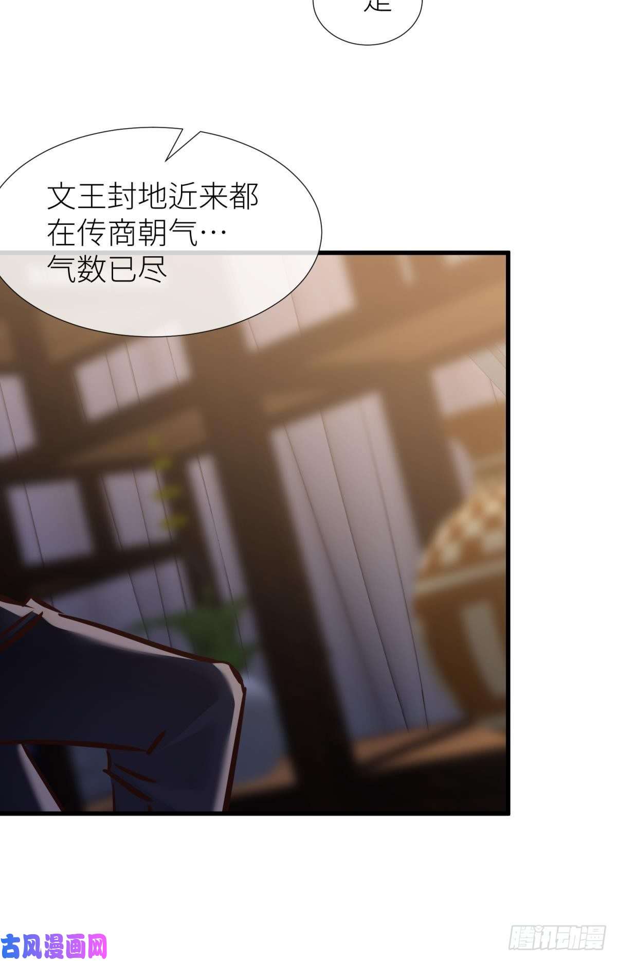 天堂副本看我攻略男神书房の背德 下