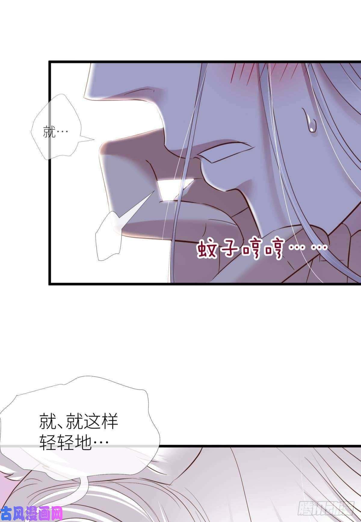 天堂副本看我攻略男神书房の背德 下