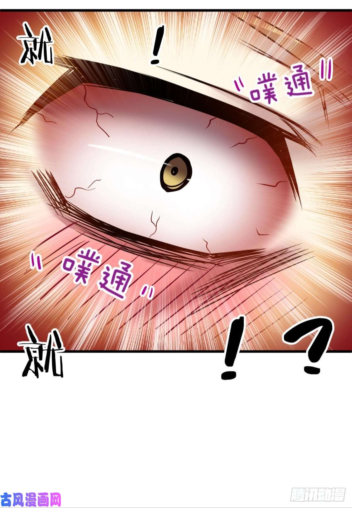 天堂副本看我攻略男神书房の背德 下
