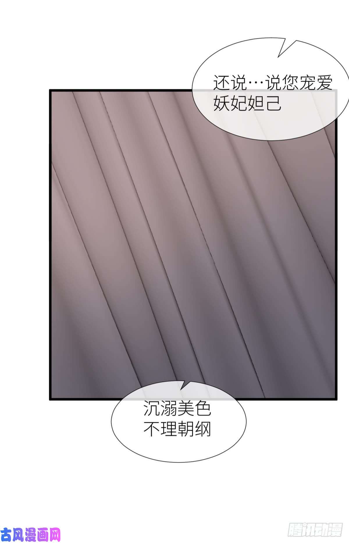 天堂副本看我攻略男神书房の背德 下