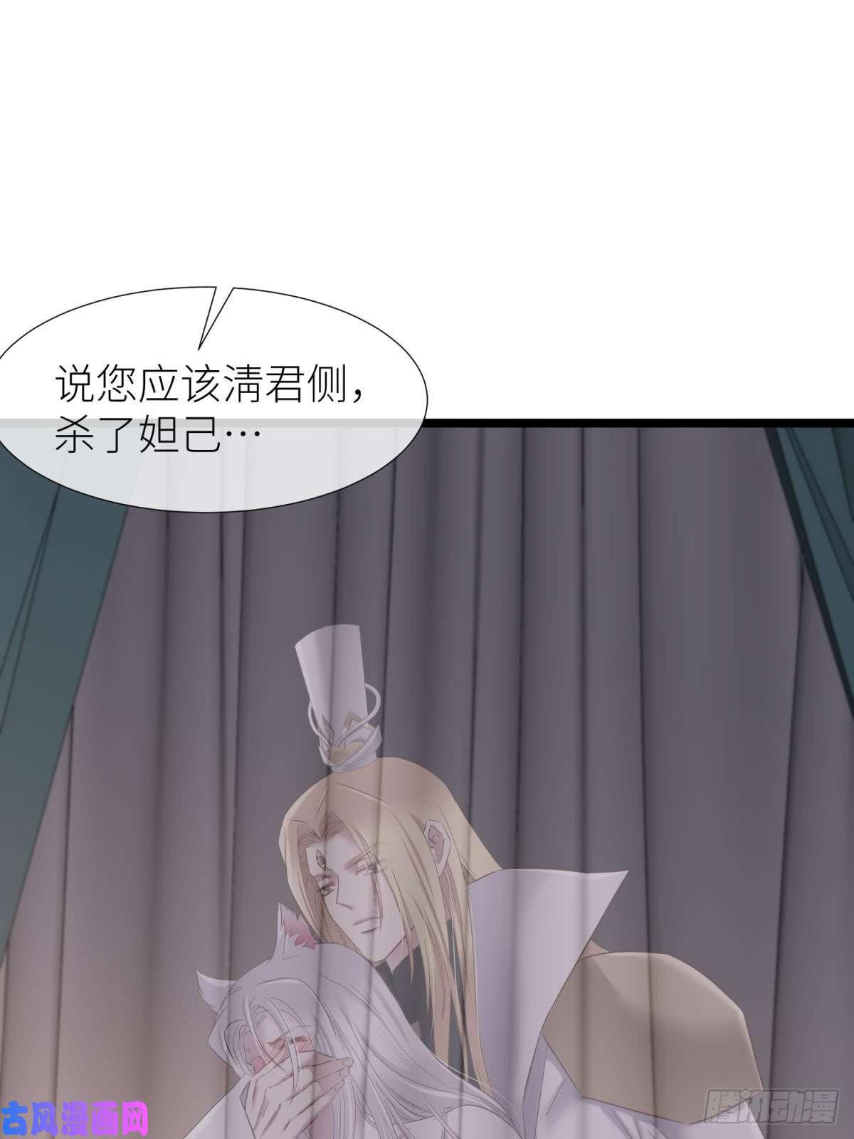 天堂副本看我攻略男神书房の背德 下