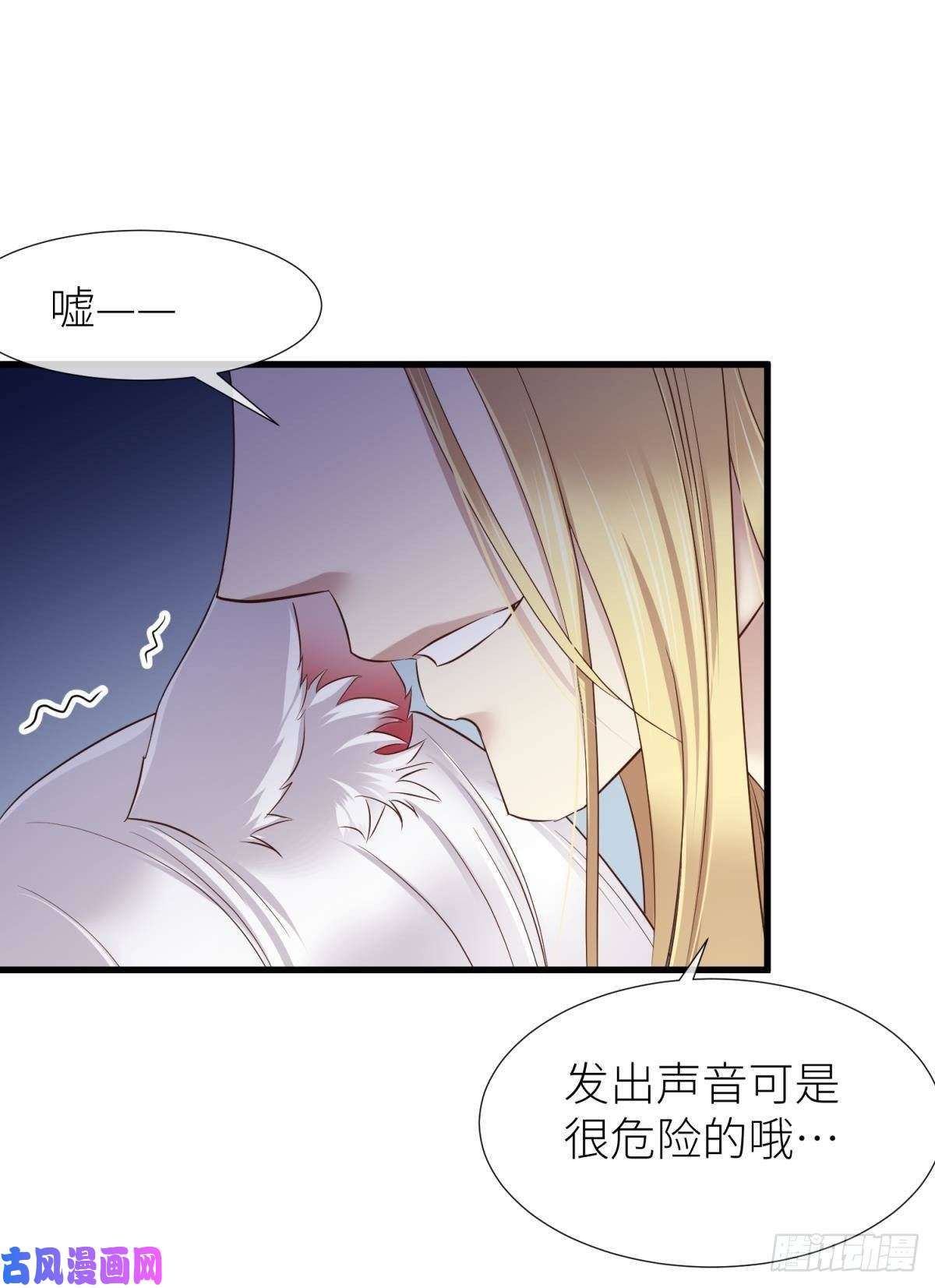 天堂副本看我攻略男神书房の背德 下